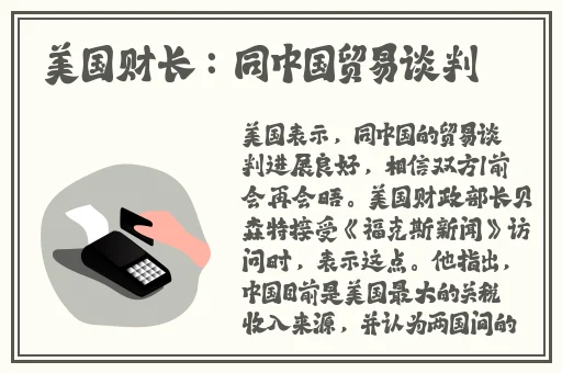 坐在学霸的鸡上背单词双楠