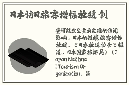 九幺果冻制作厂白晶晶的包装