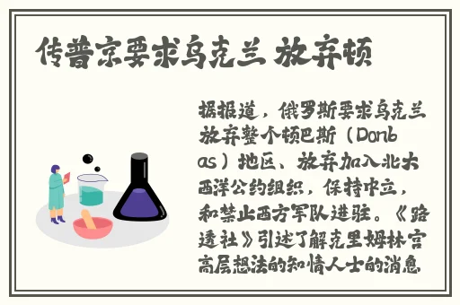 老干棒媳妇的性格特点